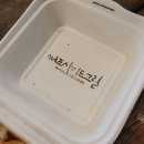 서프사이드그릴 이미지