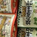 바프원주공장