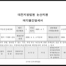 농업회사법인 다올(주) 이미지