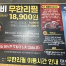 명륜진사갈비 부천중동점 이미지