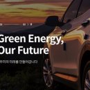 그린파워 이미지