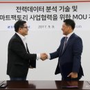 비엠티