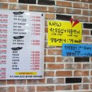 우가돈가정육식당 이미지