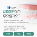 넥스트치과의원 이미지