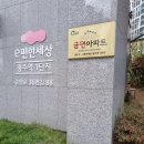 에이스애드 이미지