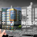 테크노타워 앞 이미지