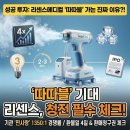 (주)이웃메디컬 네이버블로그