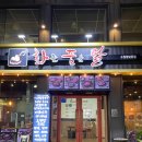 수원-0561 이미지