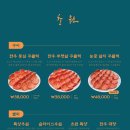 (주)초원한우 이미지