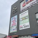 광주호남대점다이소 이미지