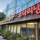 종화광고