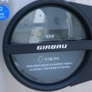 크린토피아코인빨래방 - 광주시 광동로 97-5 | 크린토피아코인빨래방