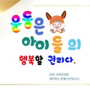 늘솔행복도장 이미지