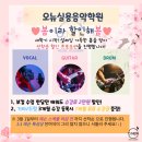 리스트음악학원 이미지