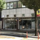 치치하하