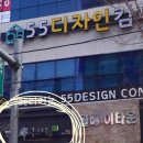 국수나무월배점 이미지