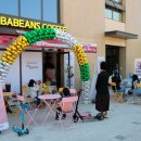 바빈스커피 이미지