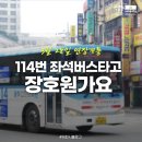 ICHEON111 이미지