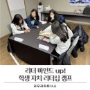한재중학교 이미지