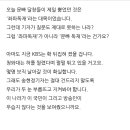 오늘 올라온 전여옥 블로그 이미지