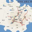 약산도 이미지
