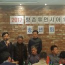 휴먼시아아파트1경로당 이미지