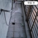 매화마을길(벌말로50번길) | 베란다 타일 교체, 분당 청구빌라 시공 후기