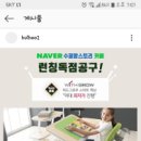 위드스마트 이미지