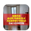 이박사공인중개사사무소 이미지