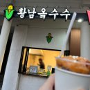 노랑머리쫀드기