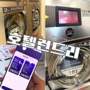 신용세탁소 | 왕십리 마장동 무료 세탁소 셀프빨래방 호텔런드리