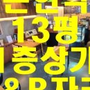 G1224 이미지