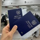 아산시청 민원실 | [나트랑]1. 아기랑 해외여행 준비 | 5개월 아기 여권 만들기(준비물·신청 및 발급 후기)