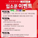 한샘문구 이미지