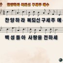 전남제일요양병원 이미지