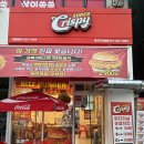 지행슈퍼 네이버블로그