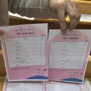 어둔목장 네이버블로그