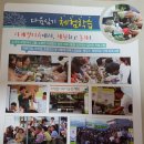 사계절다육농장
