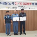 전국운수㈜ 이미지