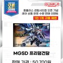 홈플러스 센텀시티점 이미지