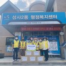 성사2동행정복지센터 티스토리