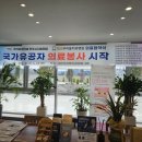 특수임무유공자회경남서부연합지회 이미지