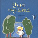 한우리에듀 이미지