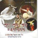 예인기획 Daum카페
