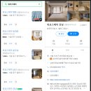 위코스테이 강남 이미지