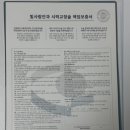 빛사랑안과의원 이미지