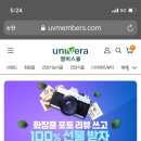 유니베라청주용암 이미지