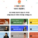 투비위어드