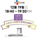 씨제이컴퍼니 이미지