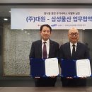 대원건설㈜ 이미지